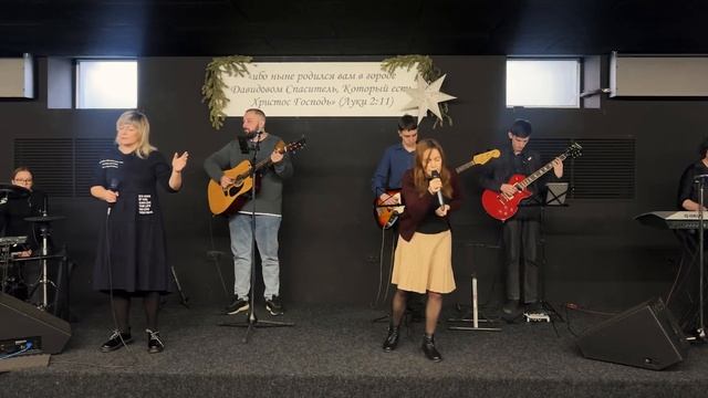 9.02.25 Прославление