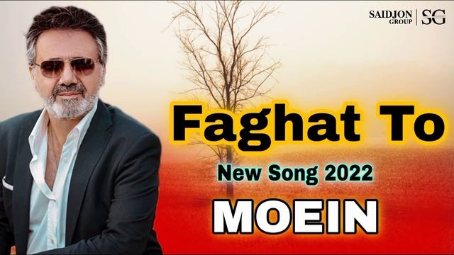 Бехтарин Сурудхои Эрони 2022💞самые красивые иранские песни 2022