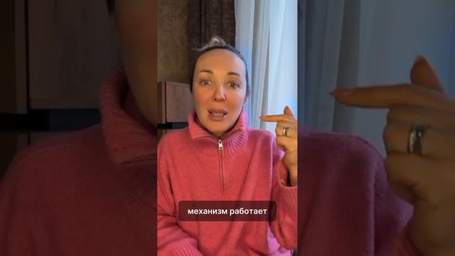 Запрет на радость
