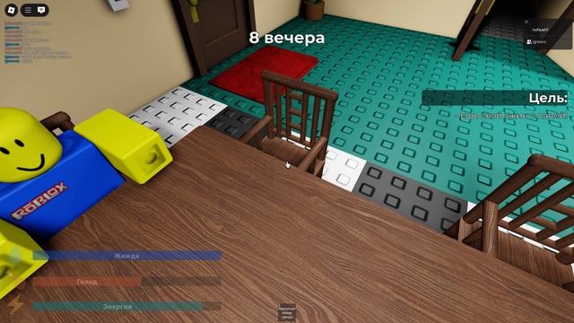 Очень Жуткий папа в роблоксе. Прохождение кооп.