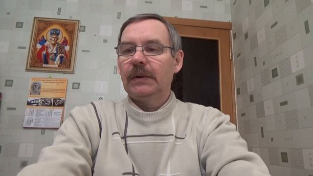 Будем духовно исцелятся и физическое здоровье будет 07.02.2025