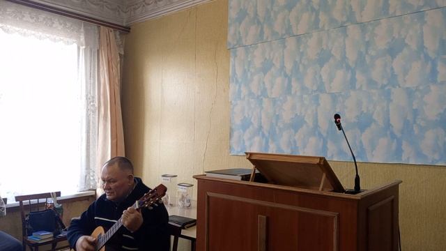 Песня.
Владимир Мошков