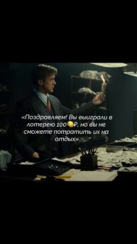 На такое мы не согласны😠 А вы?