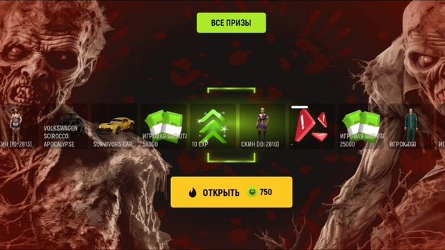 НОВЫЙ ЗОМБИ ИВЕНТ НА ГРАНД МОБАЙЛ УЖЕ В ИГРЕ!