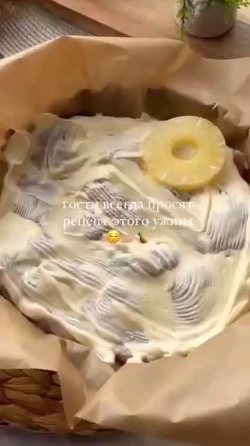 Нежное куриное филе, сочный ананас и много-много сыра😍