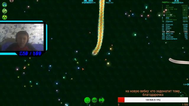[RU STREAM]  wormax.io.  Кто подпишется на канал тому респект!!!!! донат от 1 рубля