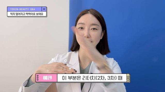 눈썹문신 당일부터 세안 가능 | 관리 방법 | 리터치 | 눈썹문신 과정 | 유지 기간