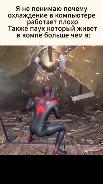 #spider man#shorts #reels #short #viral #viralvideo #shorts #reel #прикол