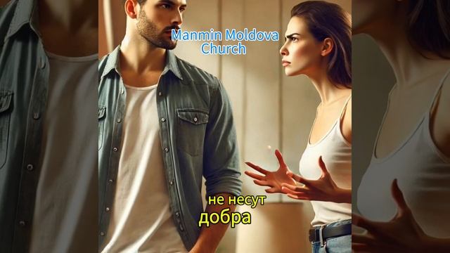 негативные слова
