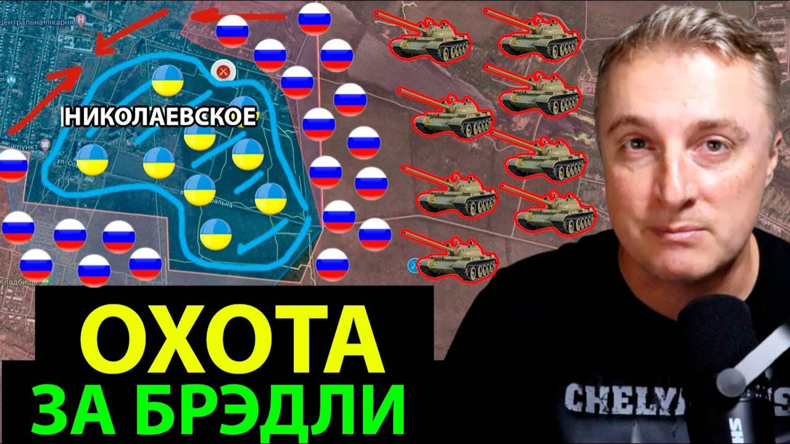 САМЫЕ СВЕЖИЕ ВОЕННЫЕ СВОДКИ С ФРОНТА!