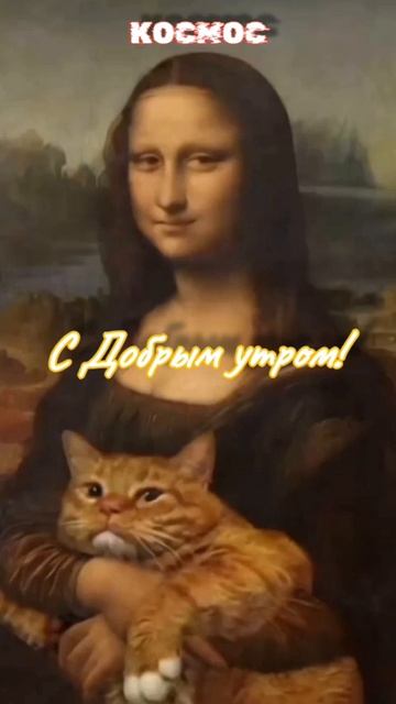 Добра Любви Мира