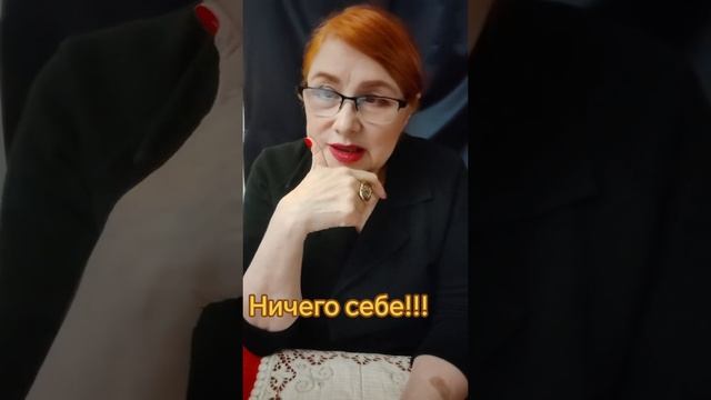 НИЧЕГО СЕБЕ