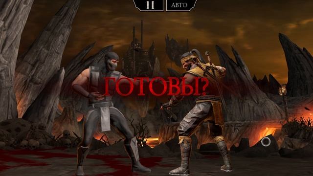 Mortal Kombat mobile/Мортал Комбат мобайл/Смертельная Башня Колдуна битвы 74-78