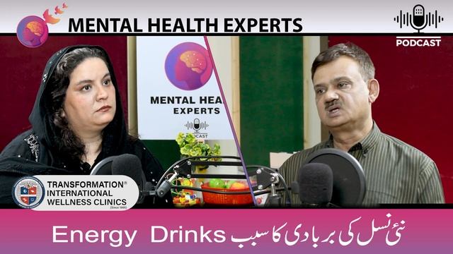 How Energy Drinks makes child addicted & causes health issues? By Consultant Neurologist