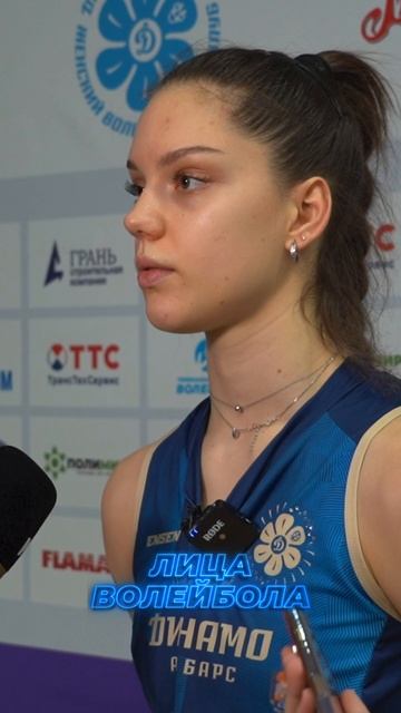 СВЕТЛАНА ГАТИНА О МАТЧЕ ДИНАМО-АК БАРС 3:0 ТУЛИЦА #shorts #лицаволейбола #волейбол #volleyball #tv
