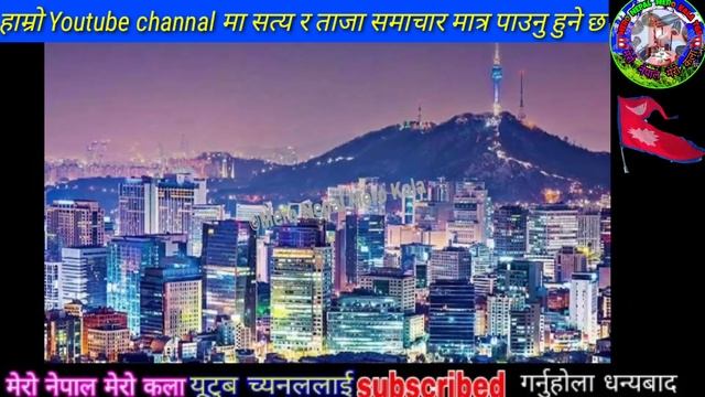 breaking news tara air crash Nepali News Today Tara airlines nepal,tara airlines new updates