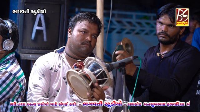 03 Jina Mor Bole Chhe Lili na Gherma | Bharat Kundhiya | New Dakla 2021 | @BhagwatiStudioRajkot333