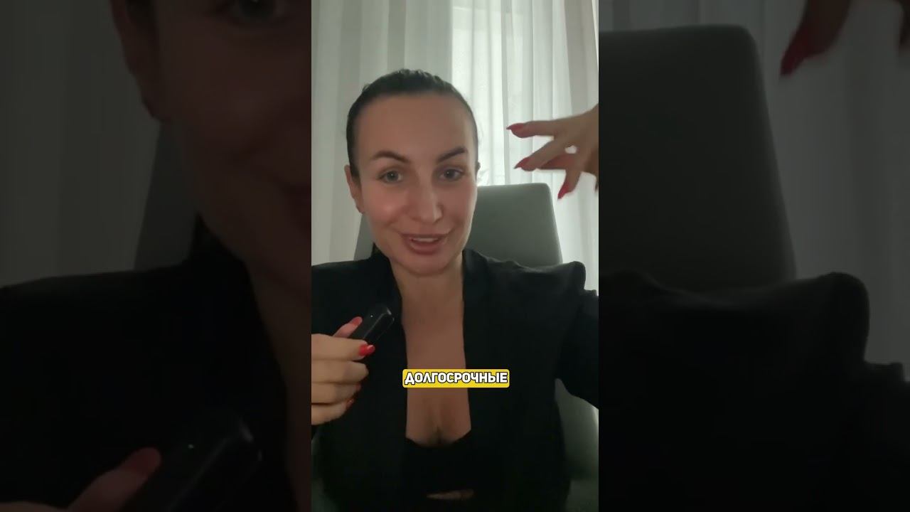 Как привлекать серьезный мужчин?!