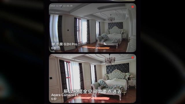 【HomeKit】Aqara E1 摄像头，差异化的性价比产品