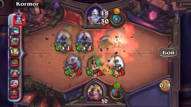 hearthstone.igra Враг размножается с каждым ударом