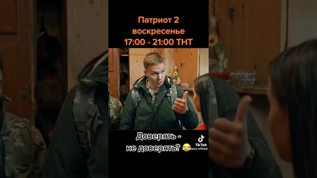 не стоит доверять чикисты все таки