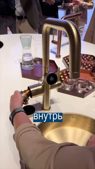 Кофе течет из крана вместо воды