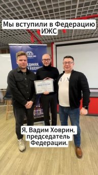 Принимаем поздравления! #модульныйдом #домподключ #федерацияижс #ипотека #загороднаянедвижимость