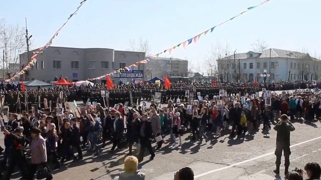 Бессмертный полк Борзя 9 мая 2016