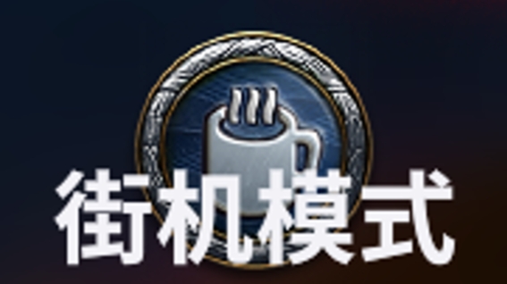 World Of Tanks. Азия. Аркада. Ледниковый период. Линия Маннергейма. Лис (аренда).
