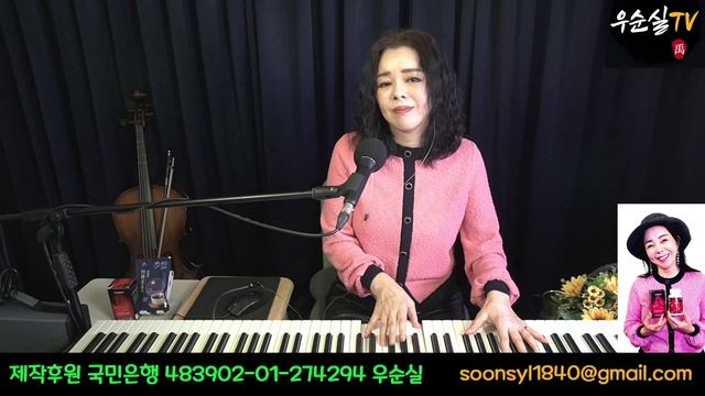 #목련꽃필때면  (가사)  #최성수   cover #우순실 2023 02 22 #KPOP