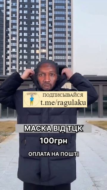 Всего за 100 хрювен можно стать потомком Британских князей, которых не трогают ТЦК