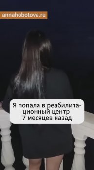 Девиантное поведение у подростков.
