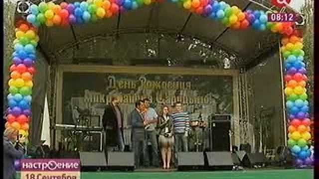 ТВЦ. 18.09.2012 г. Программа «Настроение»
