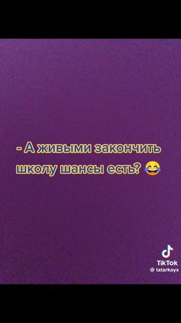 школьная реформа
