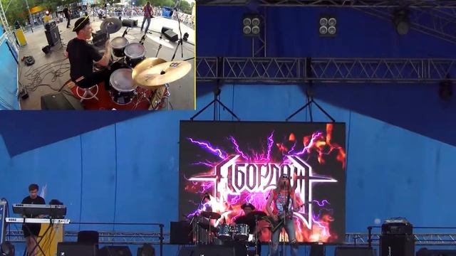 Абордаж  Барабулька