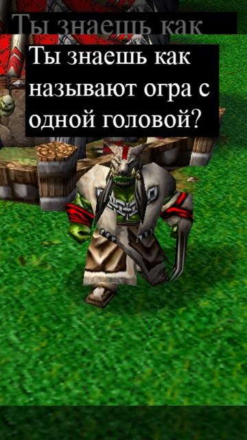 Приколы орков часть 2