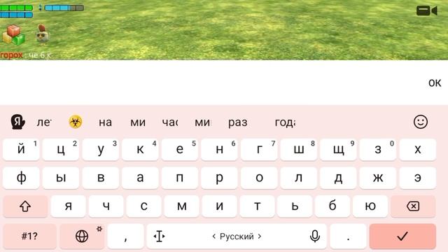 я играю на сервере пвз