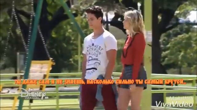 Амбар и Симон - Мне так хорошо