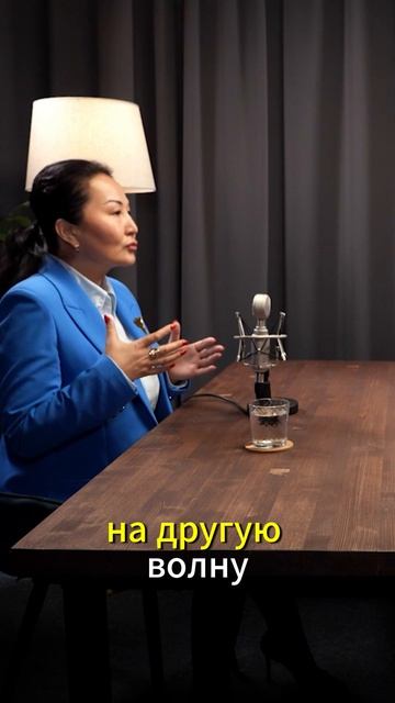 Переход на другую волну