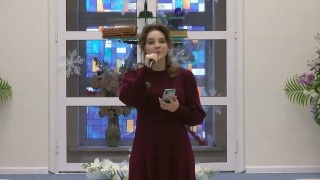 Екатерина Гладких, Открыл мне глаза, 8 февраля 2025