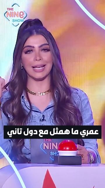 شيماء سيف : عمري ما همثل مع دول تاني