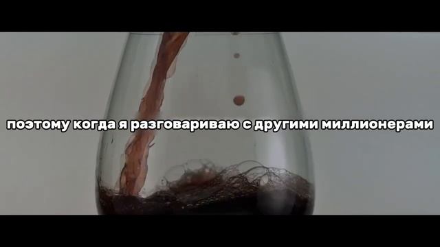 мышление победителей