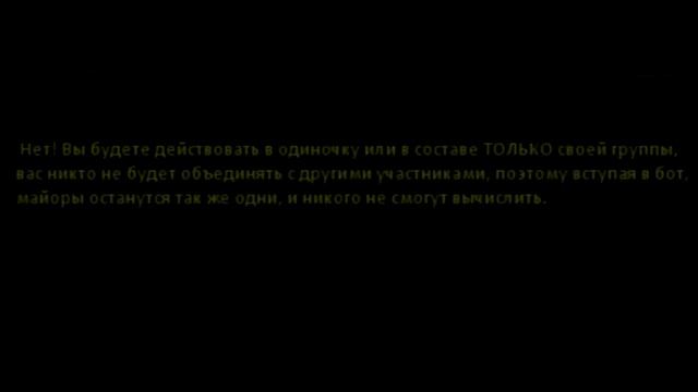 ОГСБ в вопросах и ответах