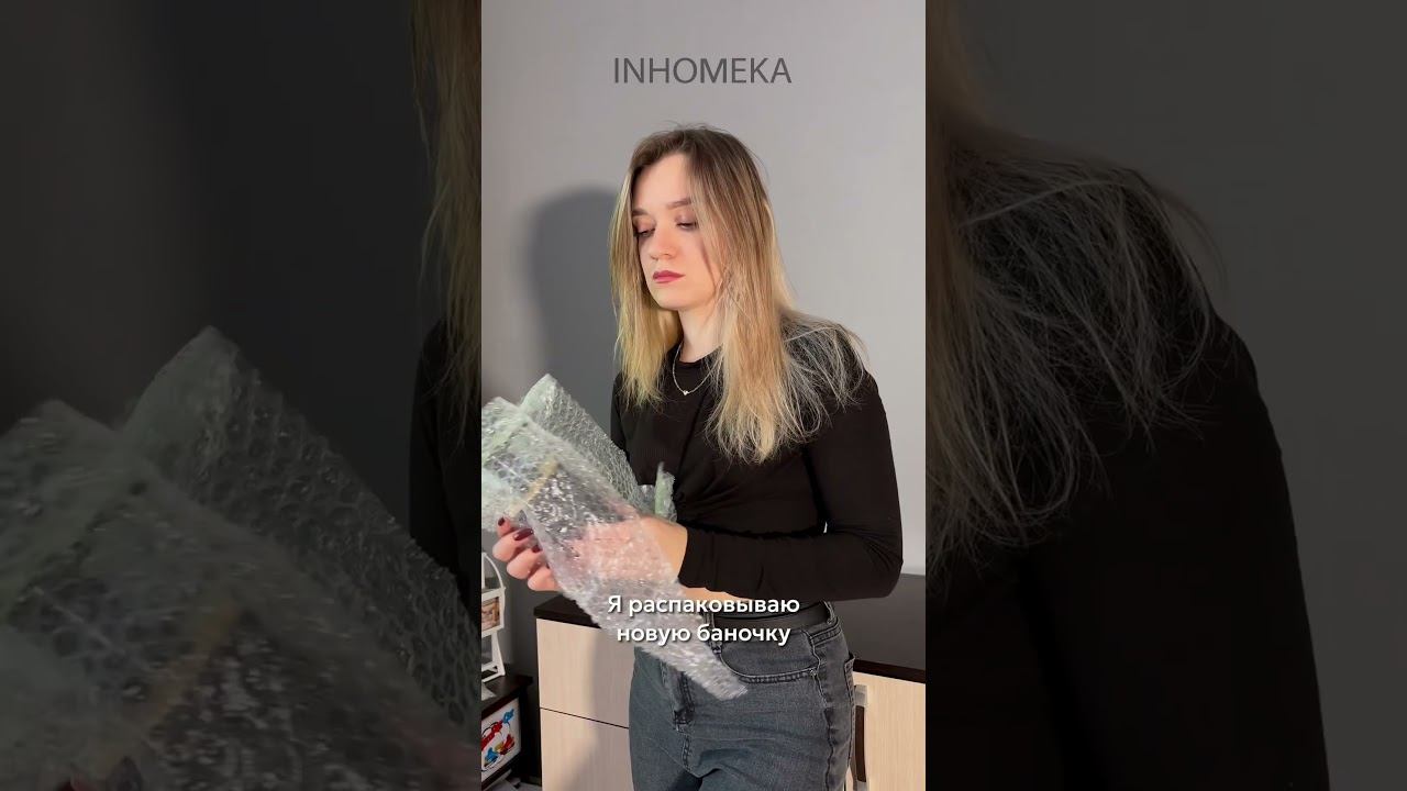 Набор аксессуаров от INHOMEKA