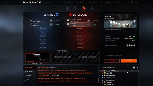 |Бесполезное время провождения в Warface|S.J.Fox|Прямой эфир|Сервер Браво|рк 14240983