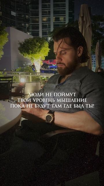 #мужчины #тренды #trend #окружение #мотивация #мотивациядня #мемчики #развитие #женщины #отношения