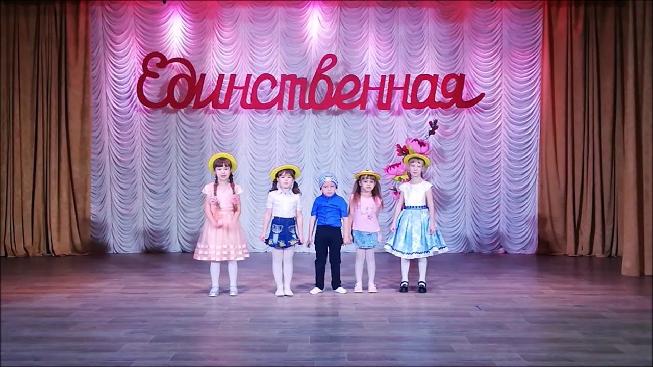 Детский вокальный коллектив "Незабудка" - Для мамочки любимой..."