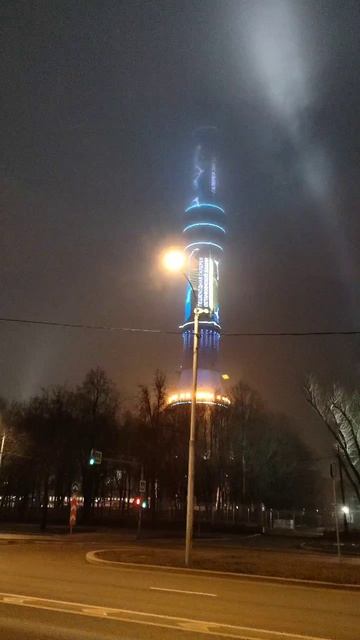 Останкинская телебашня в тумане