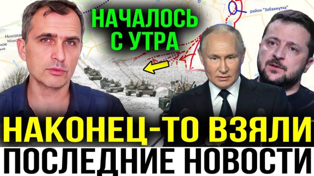 СРОЧНЫЕ ВОЕННЫЕ СВОДКИ С ФРОНТА НА 09.02.2025!