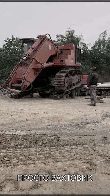 ПРОСТО ВАХТОВИК